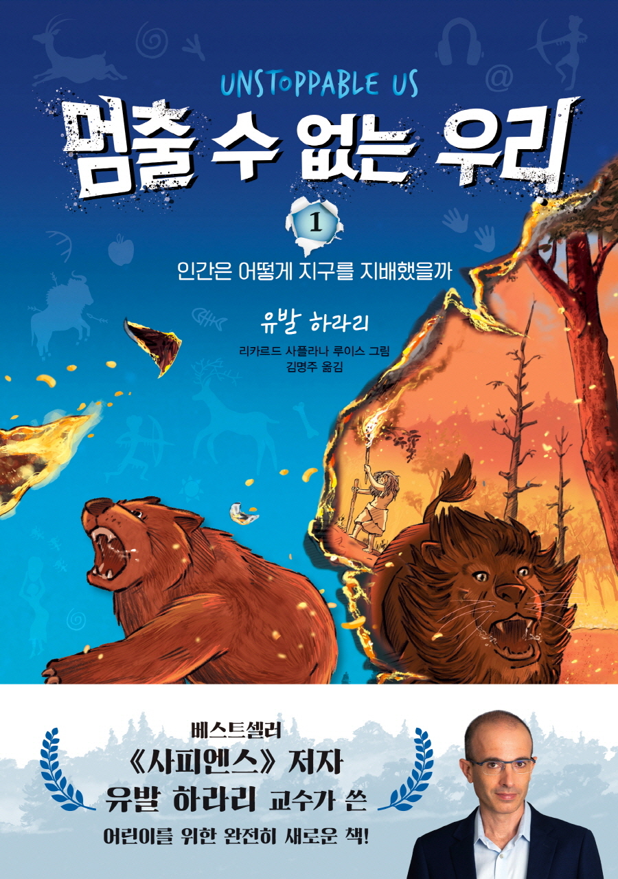 ���� �� ���� �츮 1