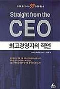 �ְ��濵���� ����