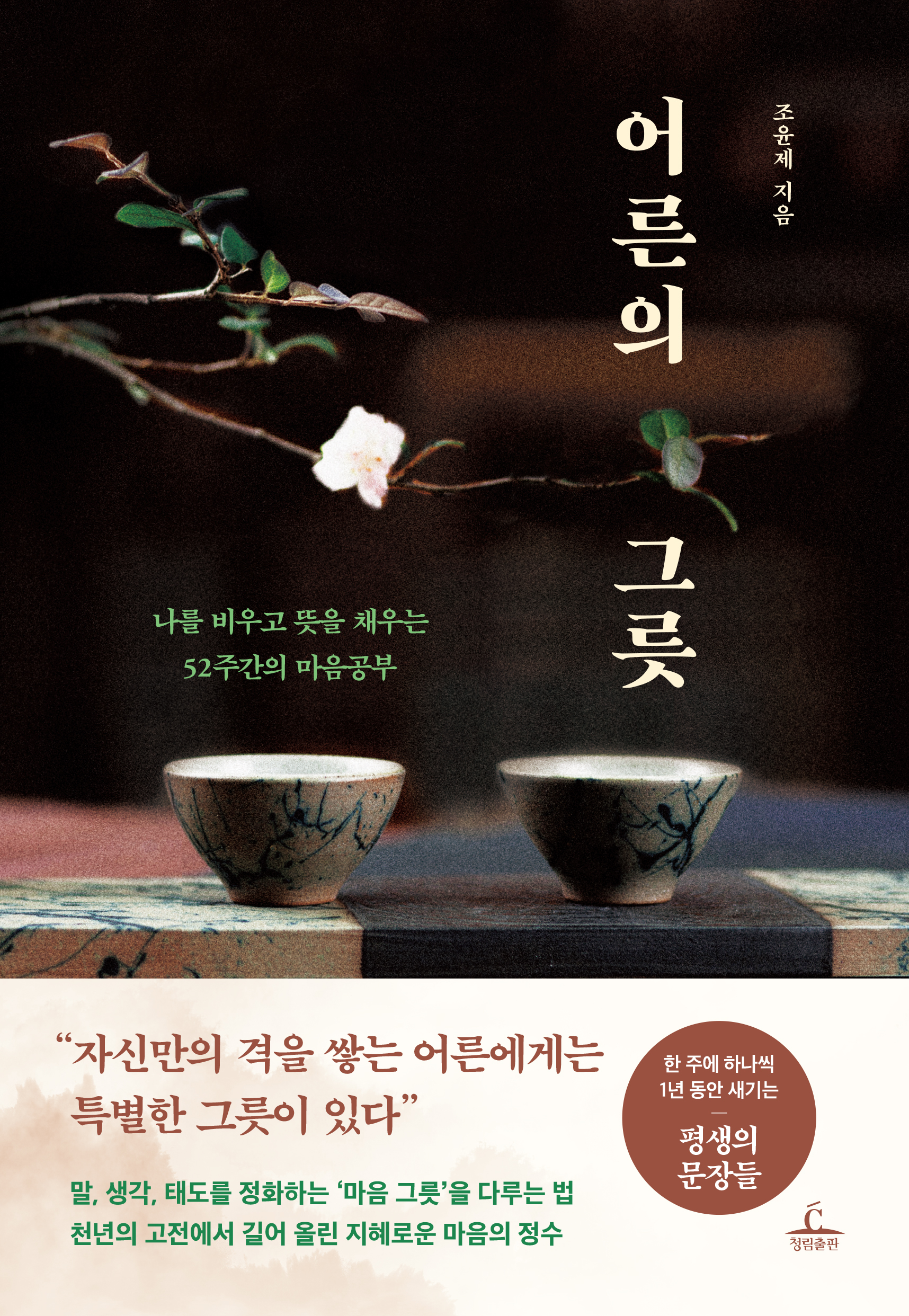 도서 대표 이미지