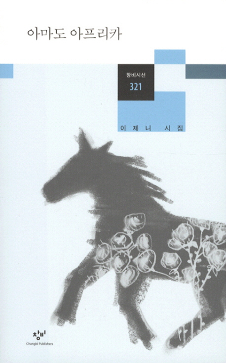 �Ƹ��� ������ī