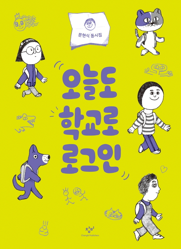 ���õ� �б��� �α���