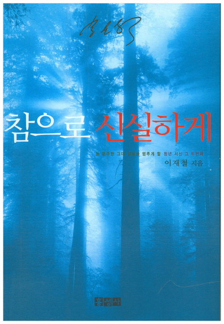 ������ �Ž��ϰ�