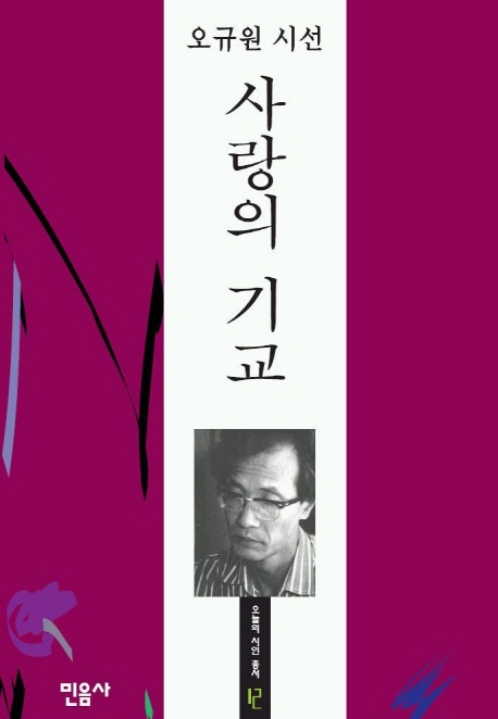 ����� �ⱳ