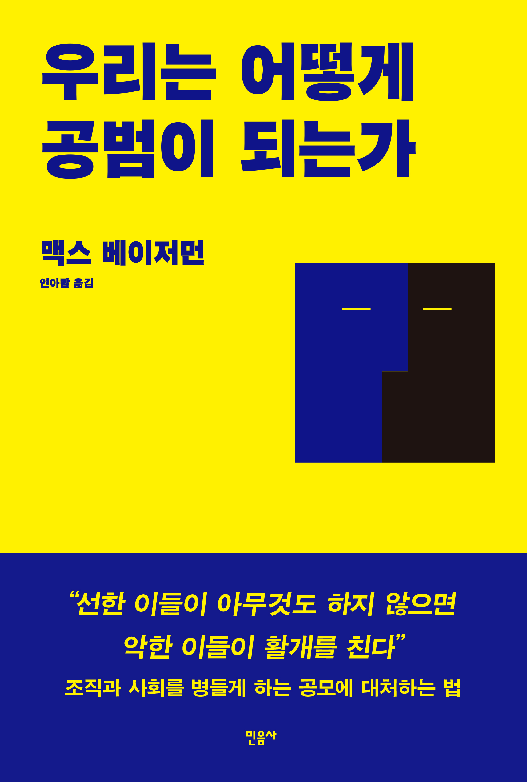 츮   Ǵ°