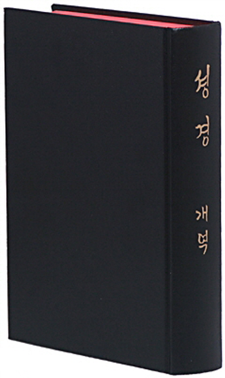 Ͱ氳(1938)(H83S)(κ)