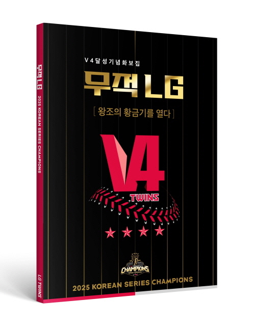 ���� LG : V4 �޼� ��� ȭ����