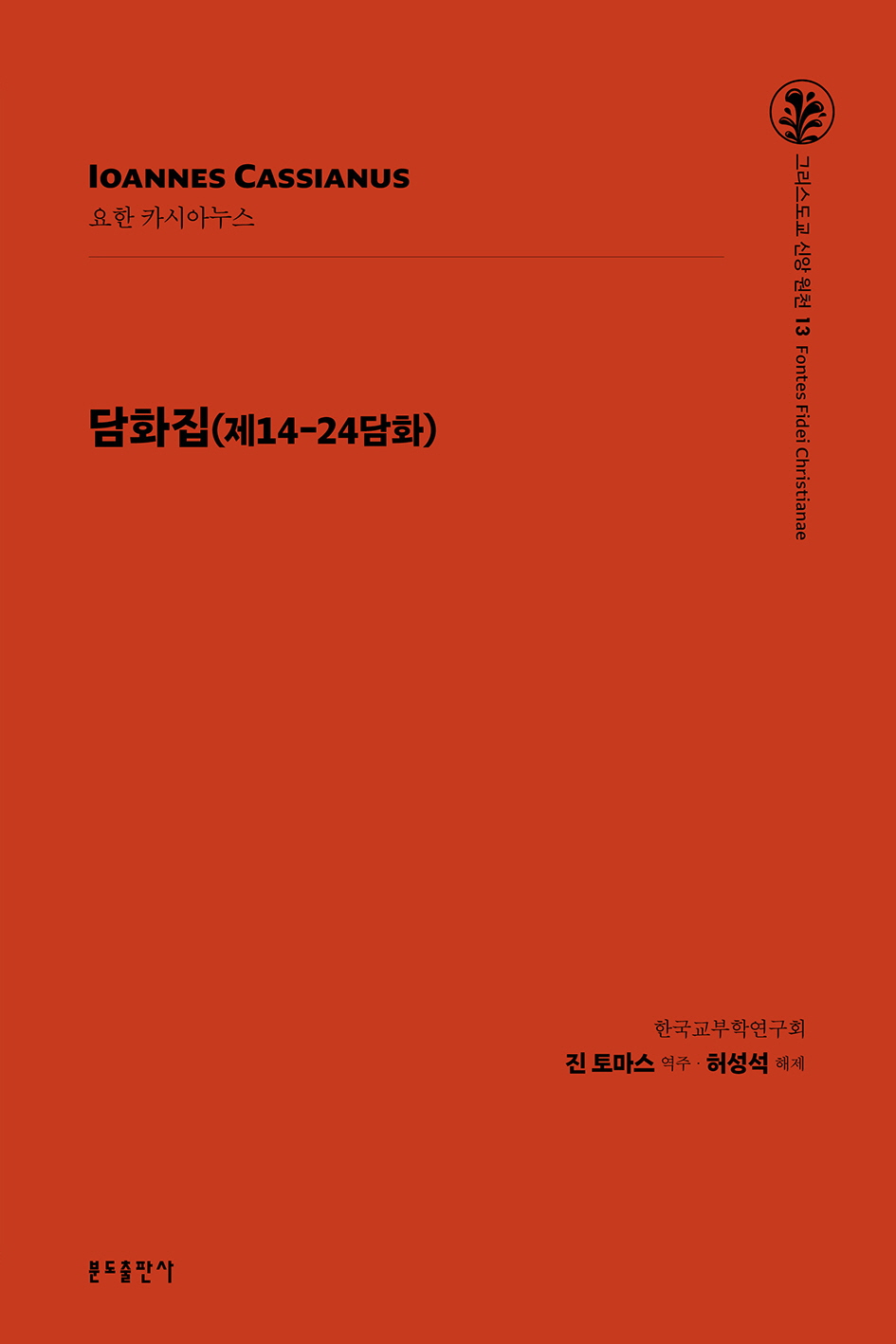 ��ȭ��: ��14-24��ȭ