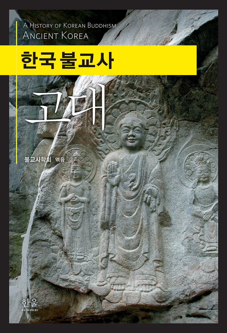 �ѱ� �ұ��� ����