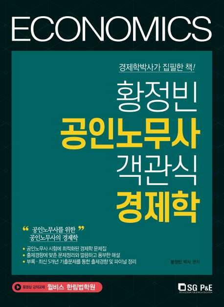 Ȳ���� ���γ빫�� ������ ������