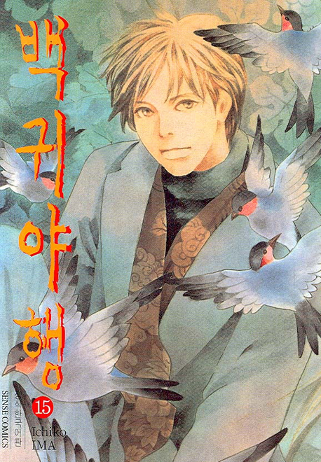 ��;��� 15