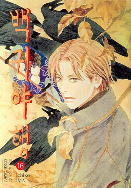 ��;��� 16