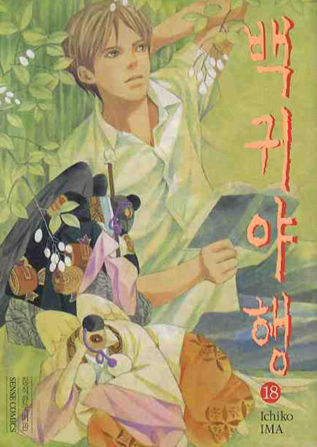 ��;��� 18