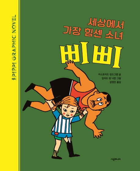 ���󿡼� ���� ���� �ҳ� �߻�