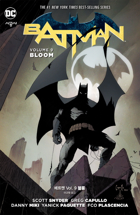 ��Ʈ�� Vol 9: ����