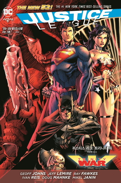 ����Ƽ�� ����: Ʈ����Ƽ ��