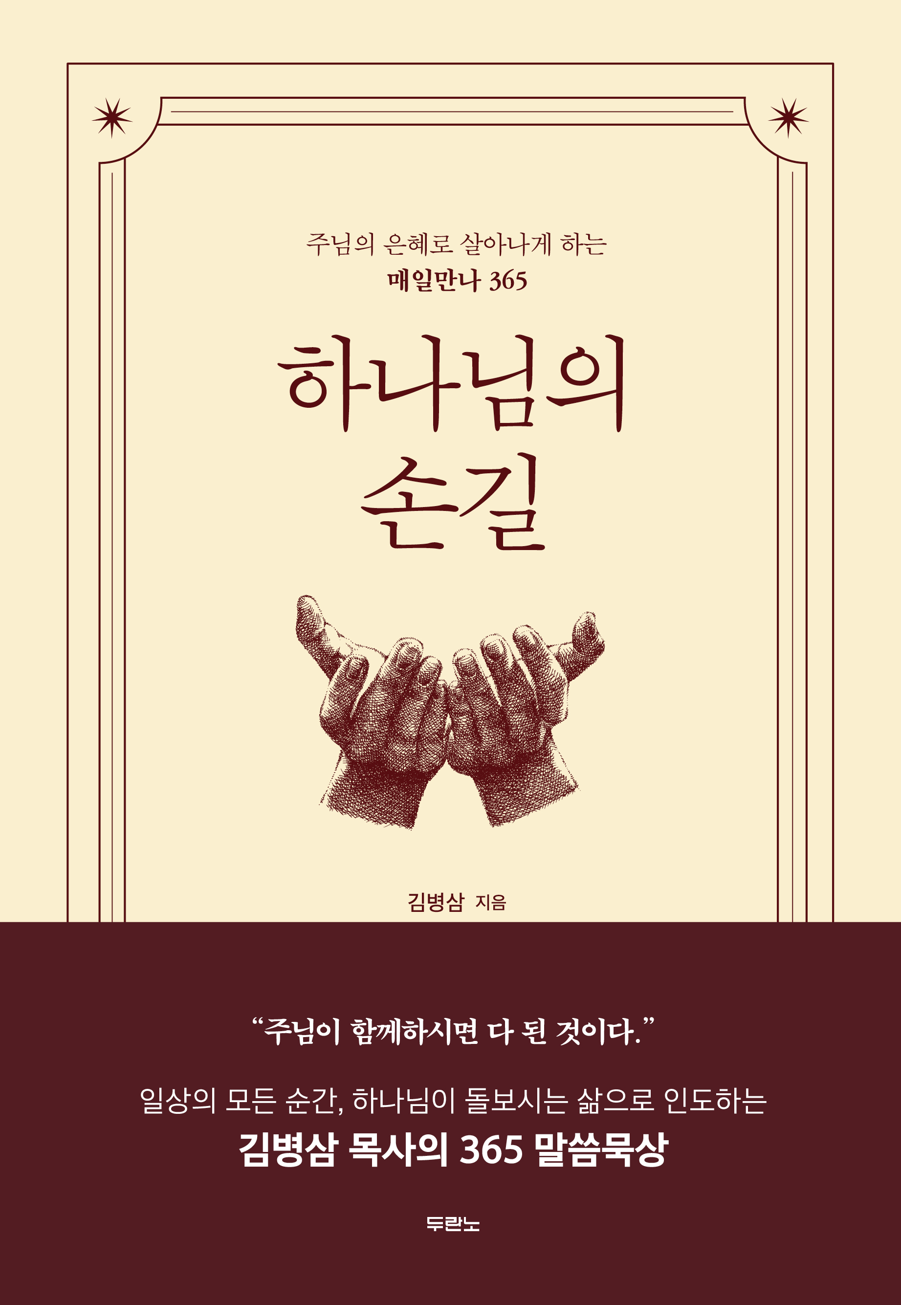 �ϳ����� �ձ�