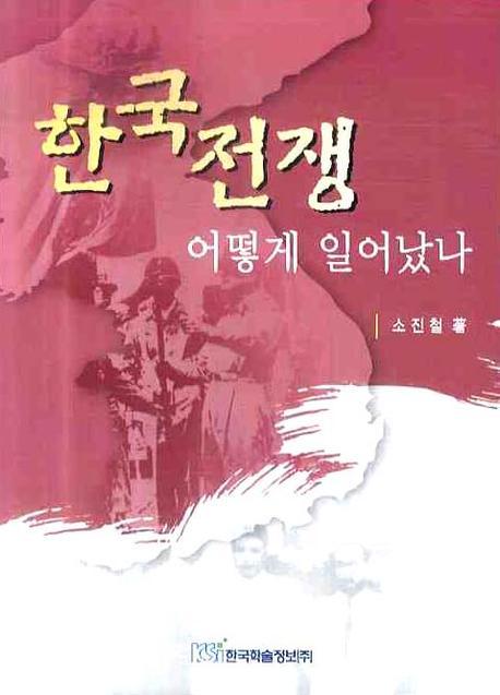 �ѱ����� ��� �Ͼ��