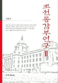 밨ο 2