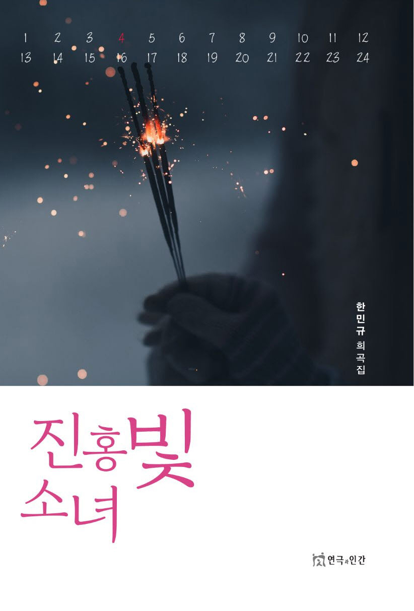 ��ȫ�� �ҳ�