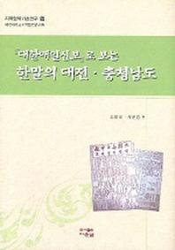 ���Ѹ��Ͻź��� ����