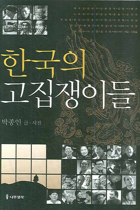 �ѱ��� �������̵�