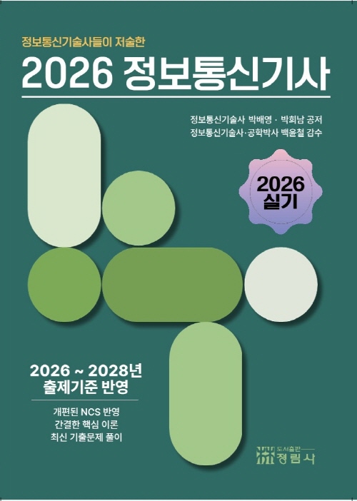 2026 ������ű������� ������ ������ű�� �Ǳ�