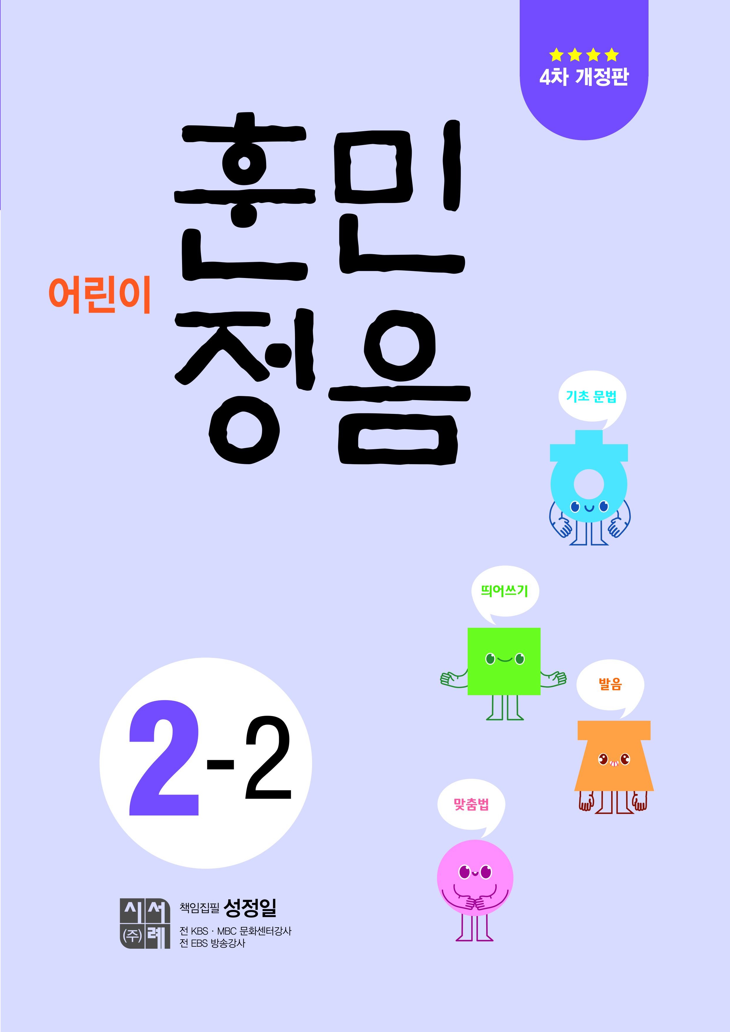 ��� �ƹ����� 2-2