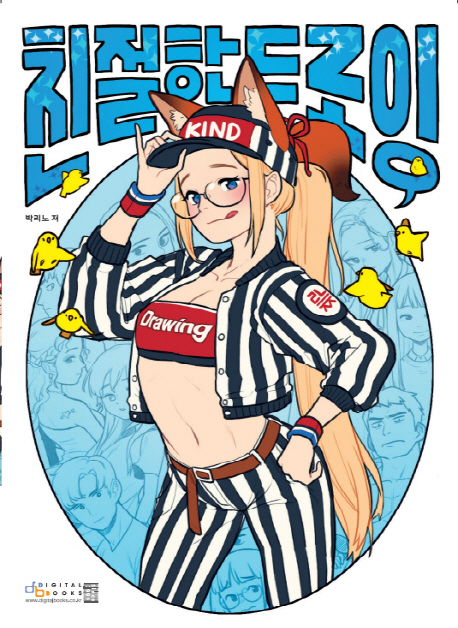 ģ���� �����