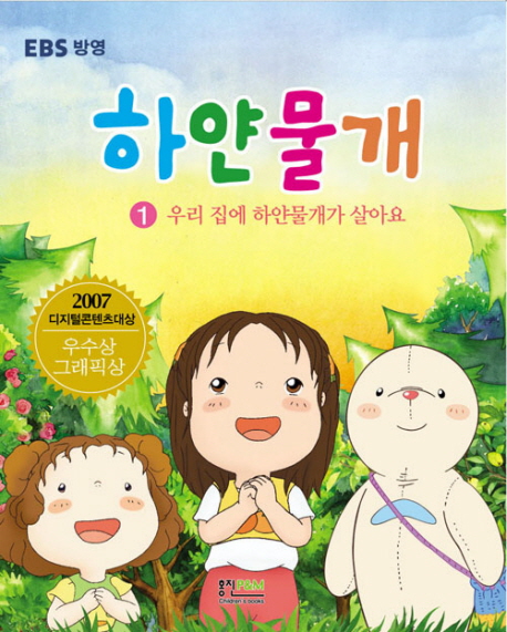 ϾṰ 1: 츮  ϾṰ ƿ