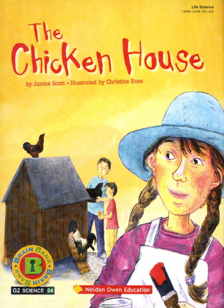 ���絵�� The Chicken House