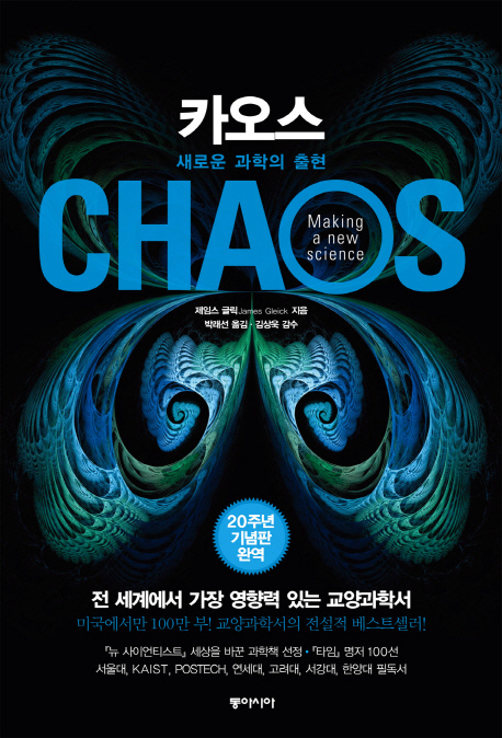 ī����(20�ֳ� �����)