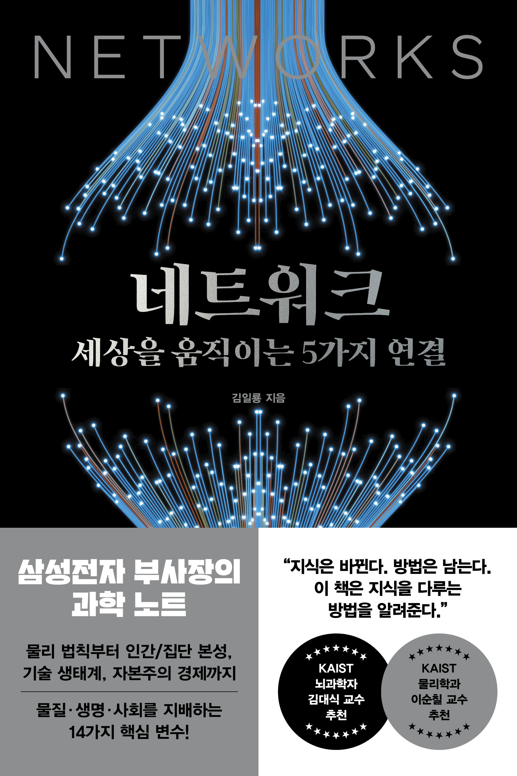 비트코인 없는 미래는 없다 | 오태민 | 거인의정원 - 교보ebook