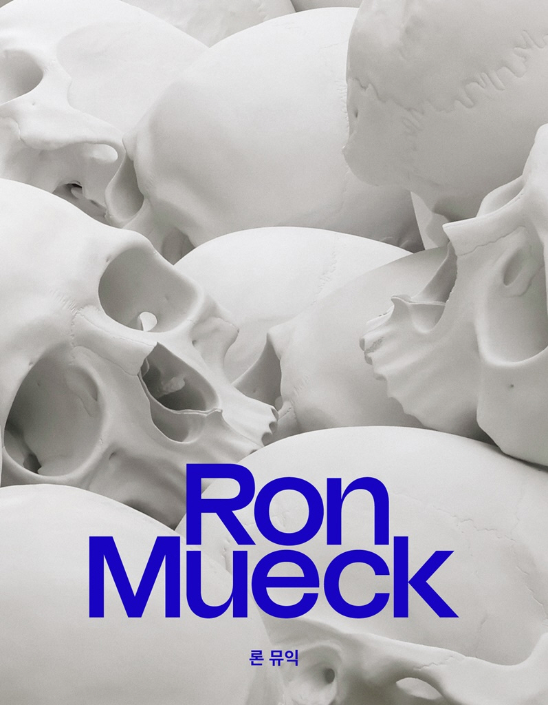  (Ron Mueck)