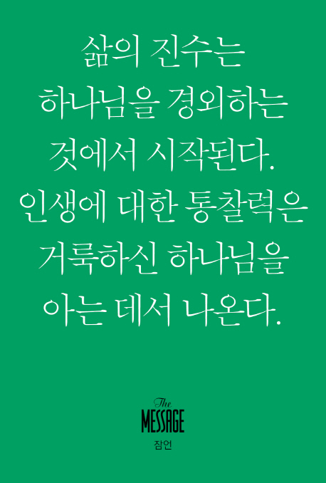 ޽  ̴Ϻ