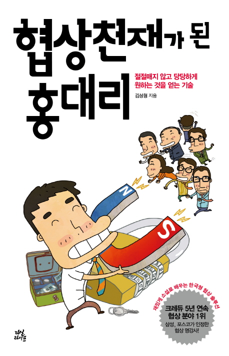 õ簡  ȫ븮