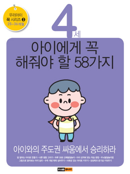 4 ̿    58