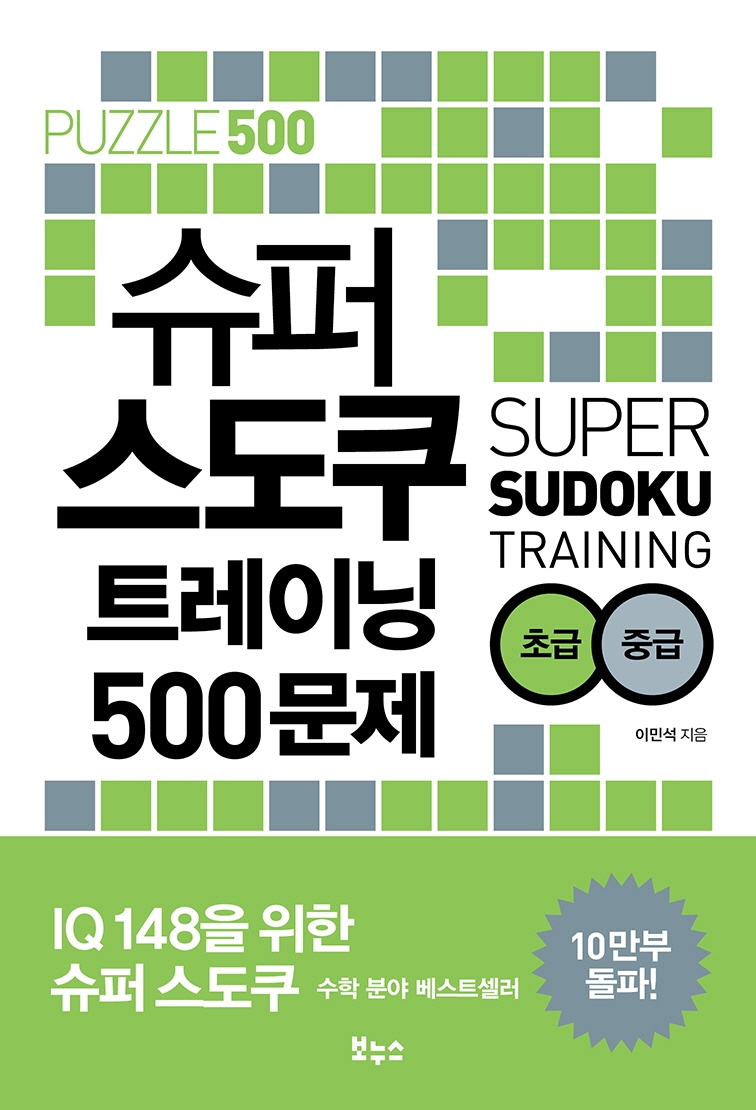 ���� ������ Ʈ���̴� 500���� �ʱ� �߱�