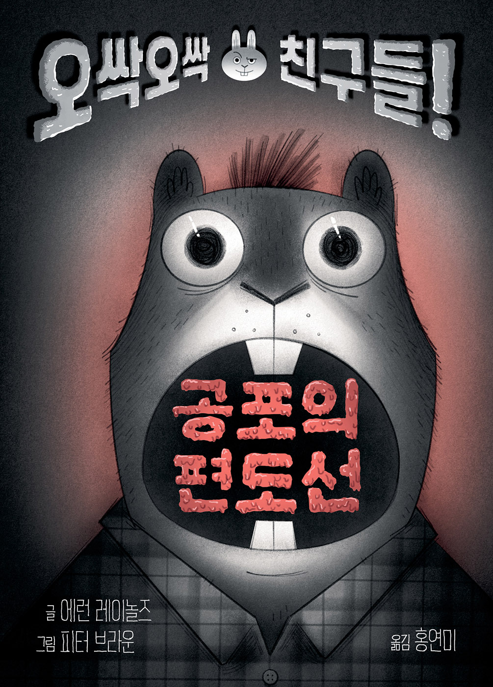  ( ¡˴ٸ 1)