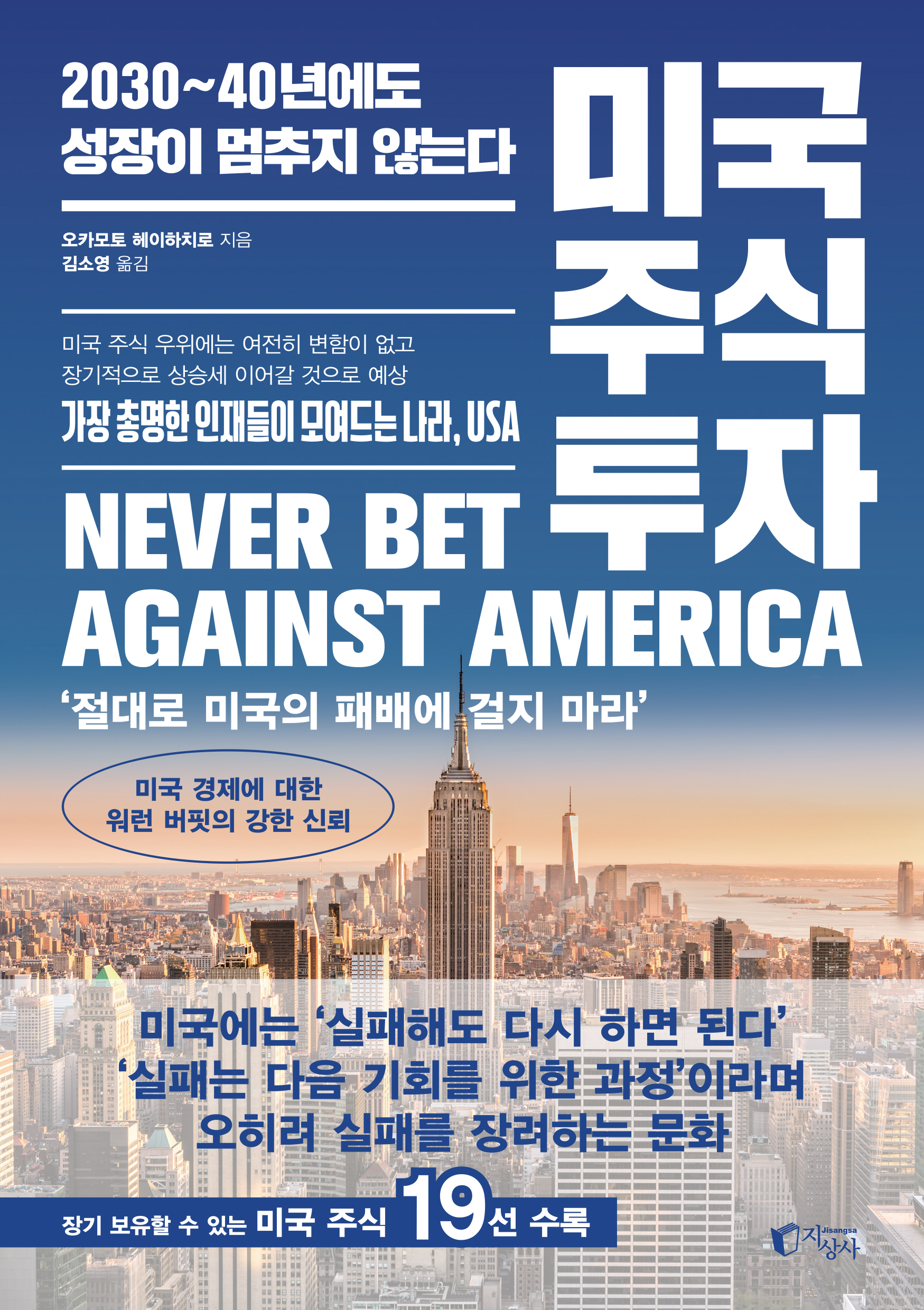 텐배거 포트폴리오 | 김학주 | 페이지2북스 - 교보ebook