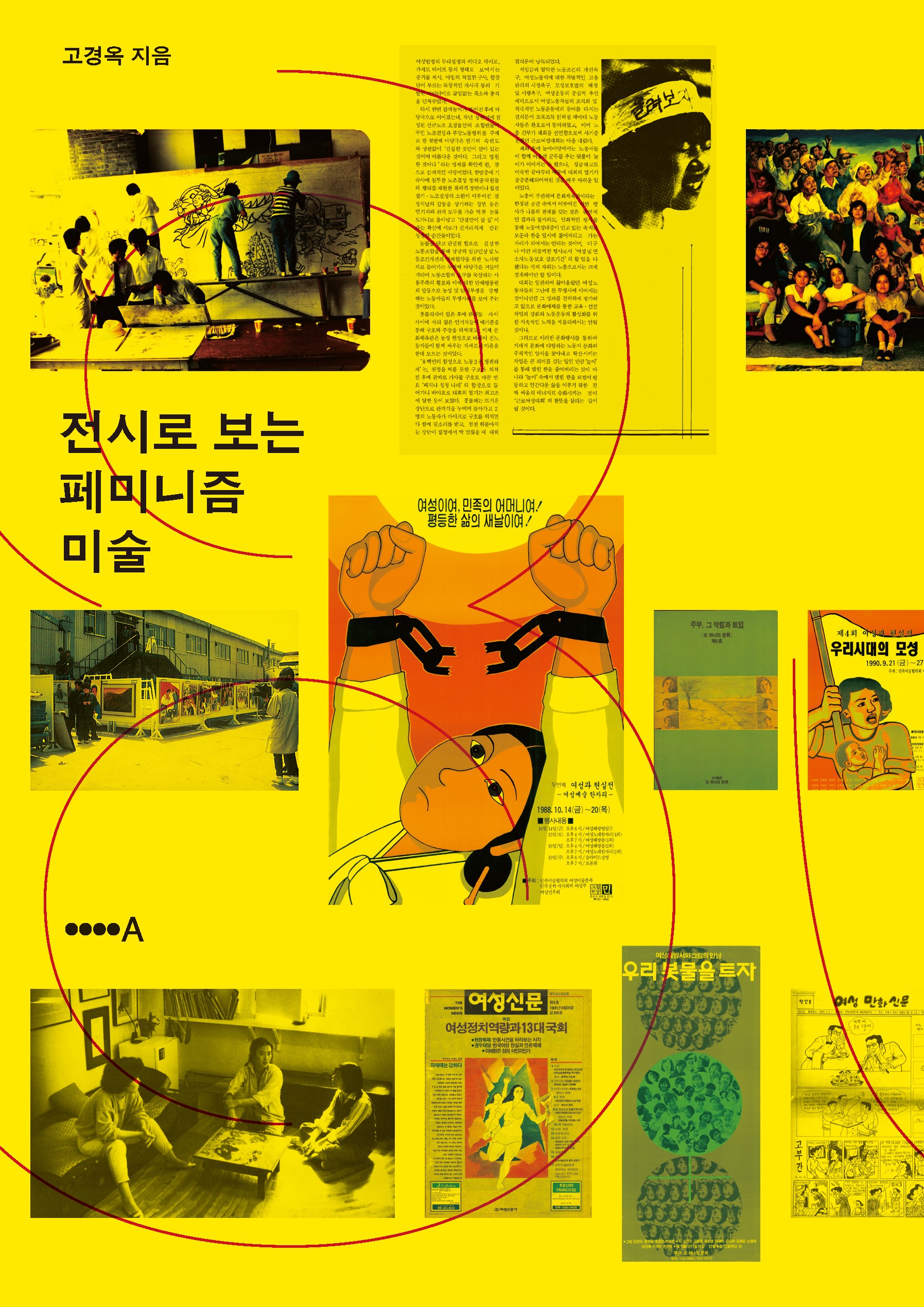 ���÷� ���� ��̴��� �̼�