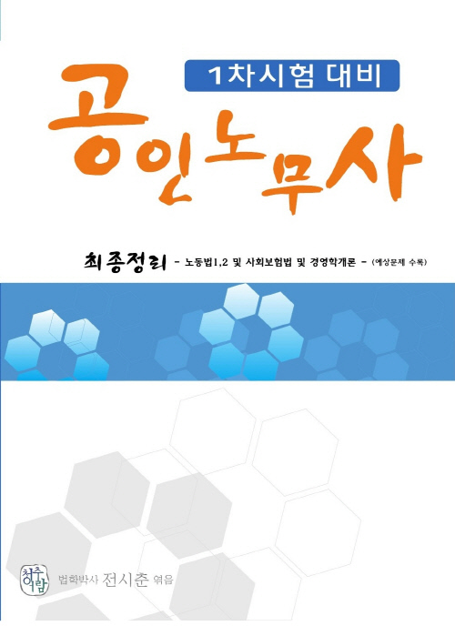 ���γ빫�� 1������ ��� ��������