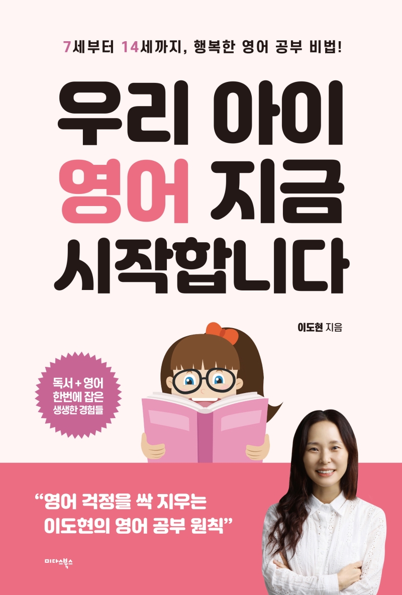 �츮 ���� ���� ���� �����մϴ�