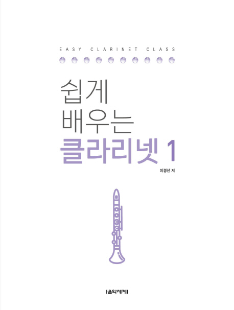 ���� ���� Ŭ�󸮳� 1