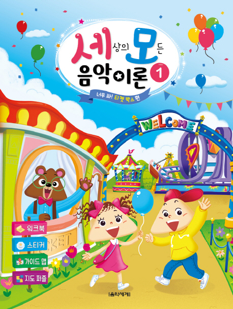 ������ ��� ���� �̷� 1