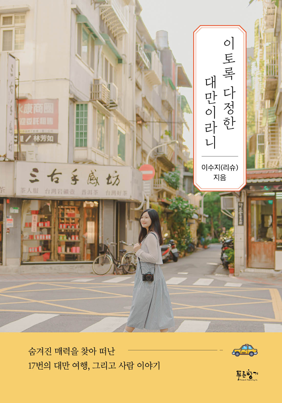   븸̶