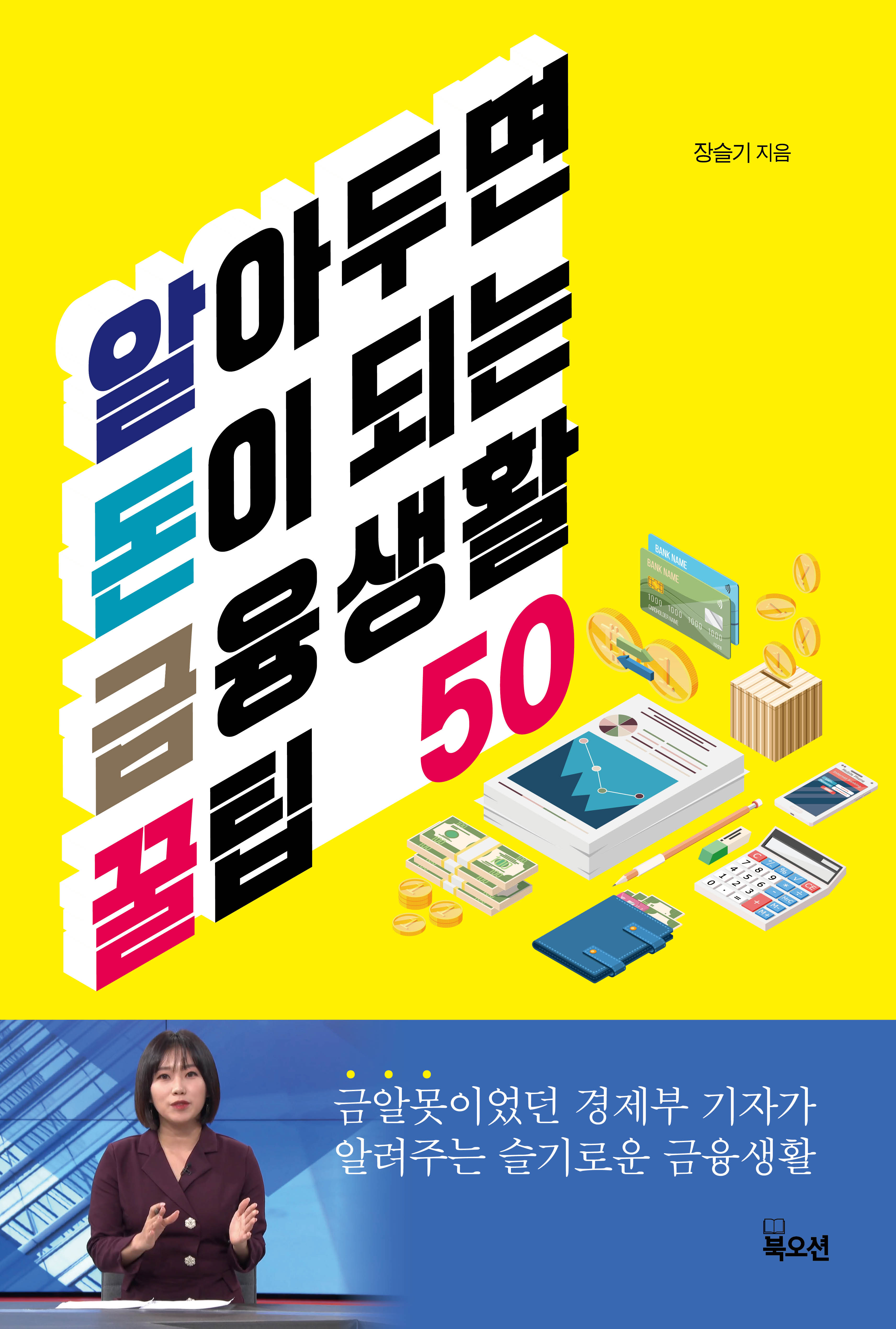 ˾Ƶθ  Ǵ Ȱ  50
