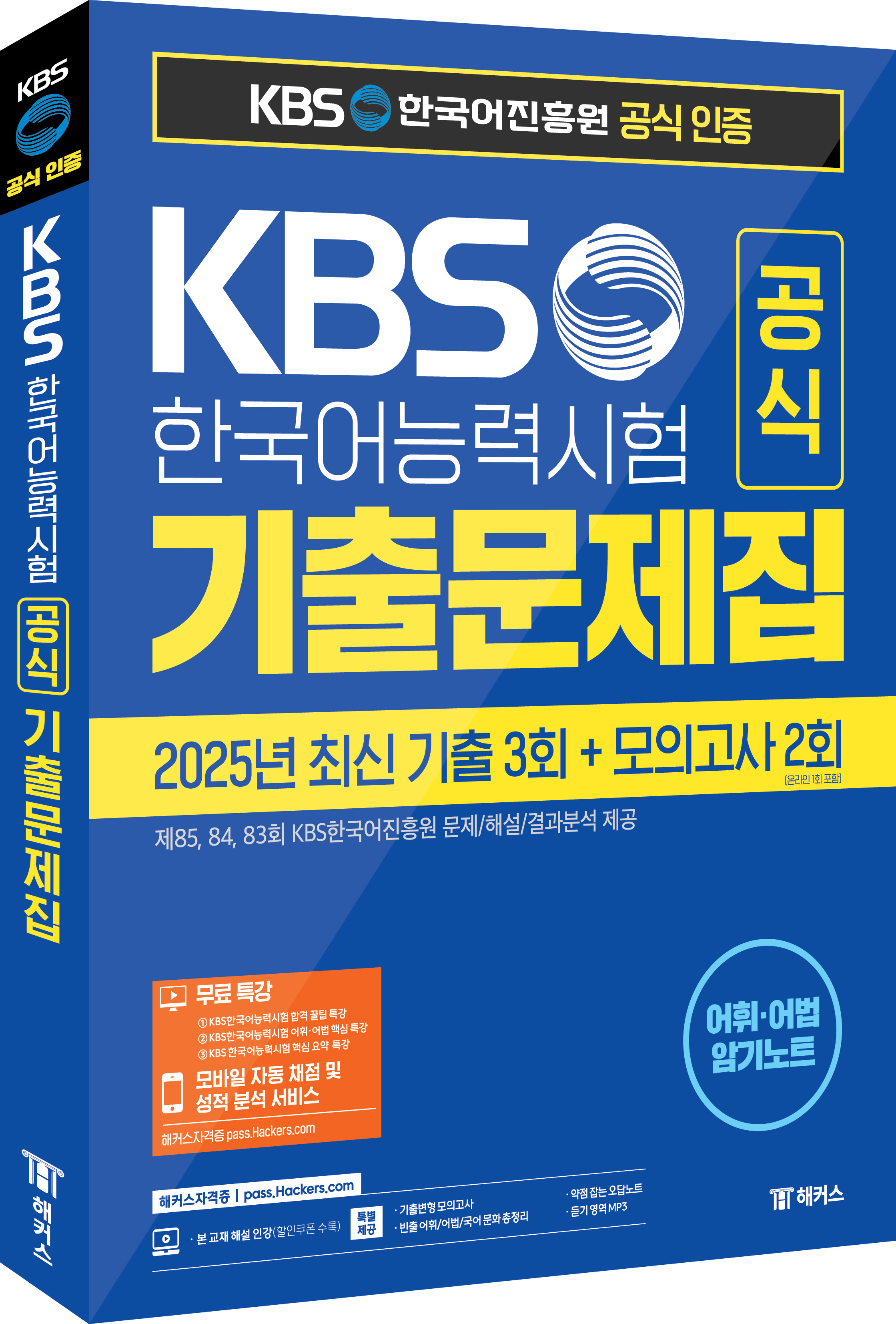 KBSѱɷ½  ⹮