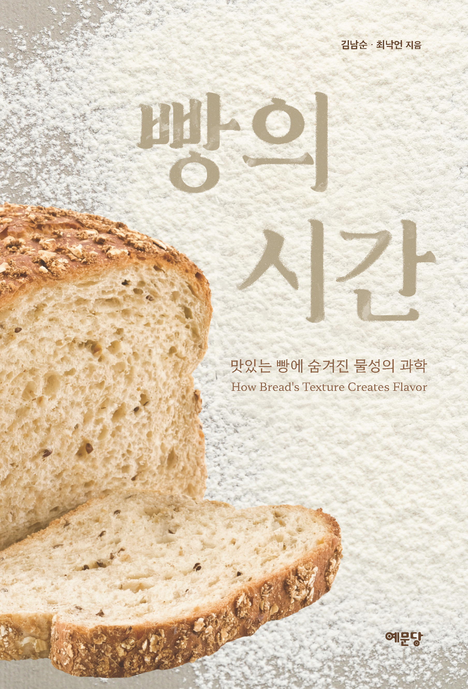 ���� �ð�