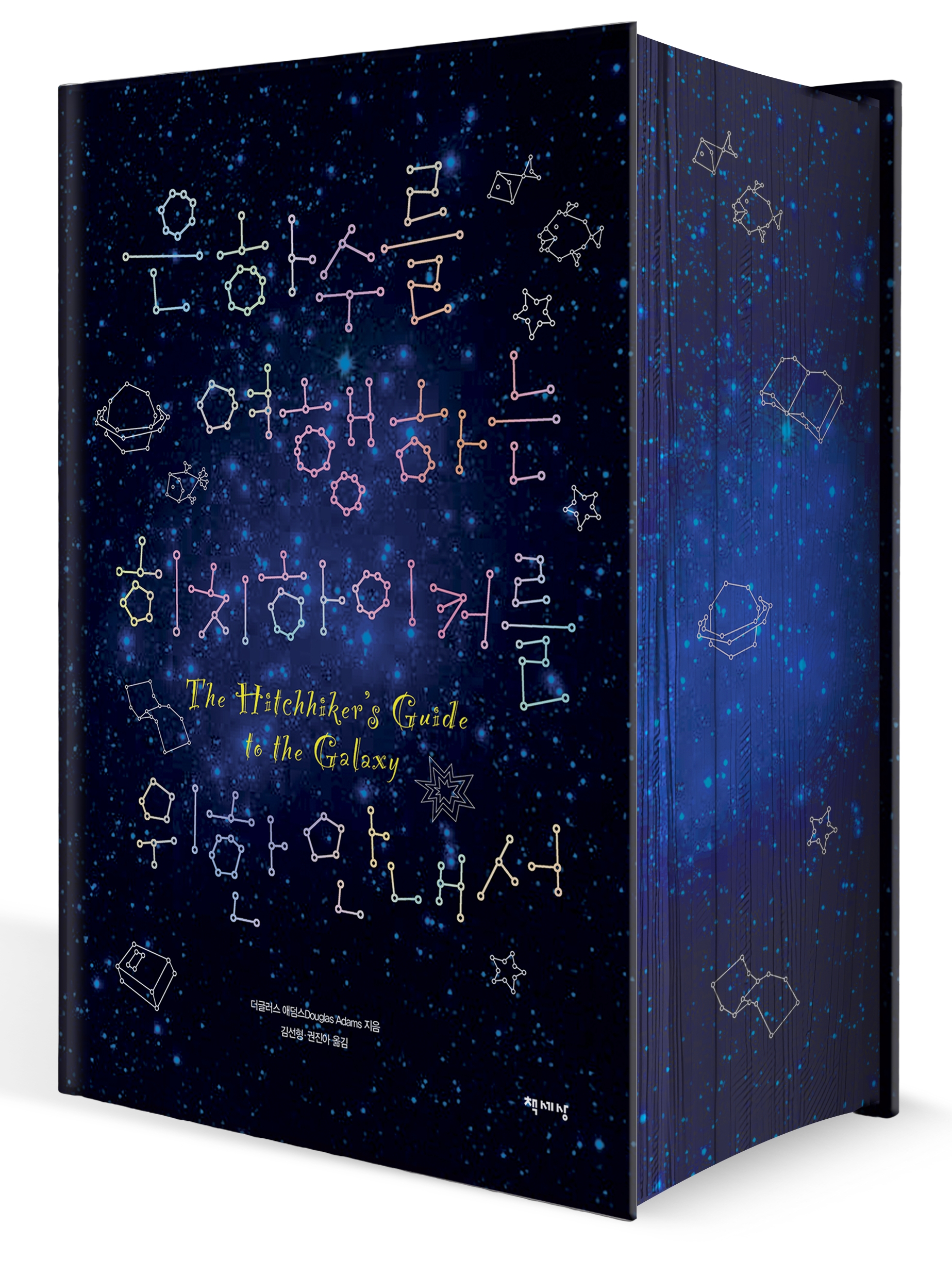 ���ϼ��� �����ϴ� ��ġ����Ŀ�� ���� �ȳ���(�պ�)