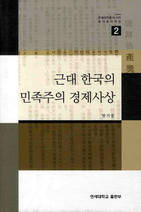 �ٴ� �ѱ��� �������� �������